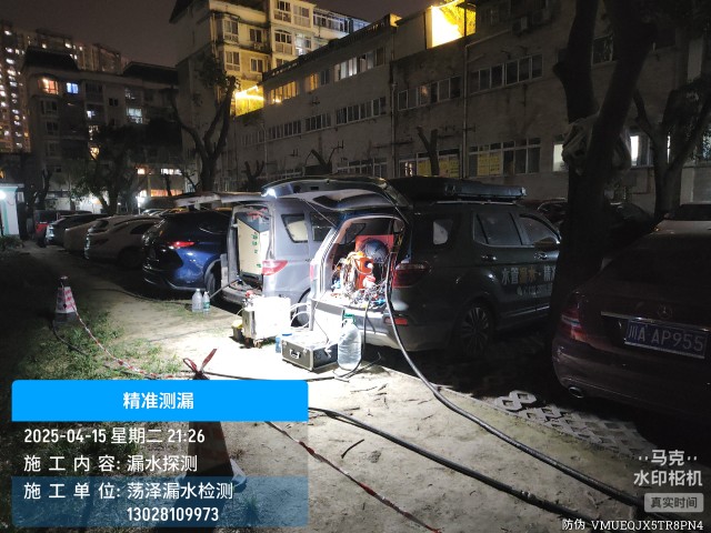 东安县消防水管漏水检测维修公司电话
